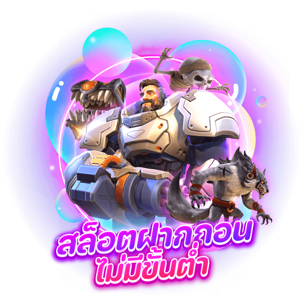 สล็อต เว็บ ตรง 100 แตก ง่าย